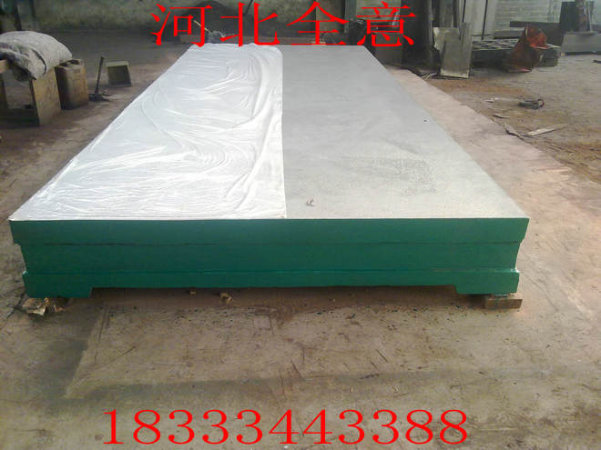 購(gòu)買河北全意檢驗(yàn)鑄鐵平臺(tái)發(fā)票如何寄送？